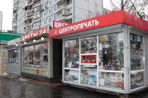 В Москве убирают нелегальные постройки возле станций метро 