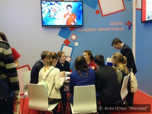 Молодежный парламент Москвы отметил в 2016 году  свое десятилетие
