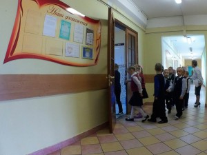 Школьники района Братеево