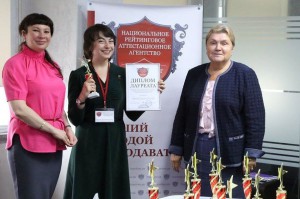 Анастасия Садчикова получила диплом победителя в номинации Лучший педагог-новатор в сфере высшего образования получила 