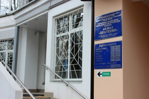 Центр социального обслуживания Орехово филиал Братеево