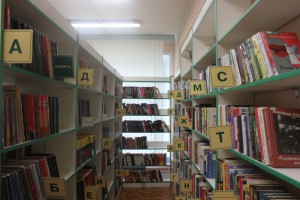 Библиотека №150