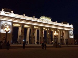 Парк Горького в Москве