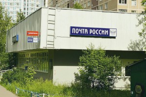 Отделение Почты России в районе Братеево