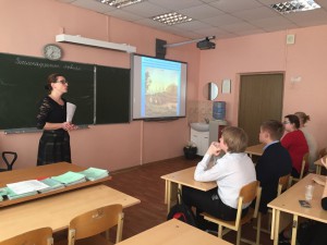 Ученики районной школы на познавательном часе «У подножия Кремля»