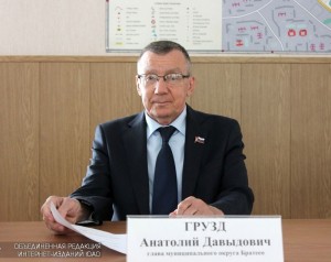 Глава муниципального округа Братеево Анатолий Грузд