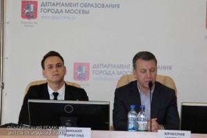 Пресс-конференция в Департаменте образования города Москвы