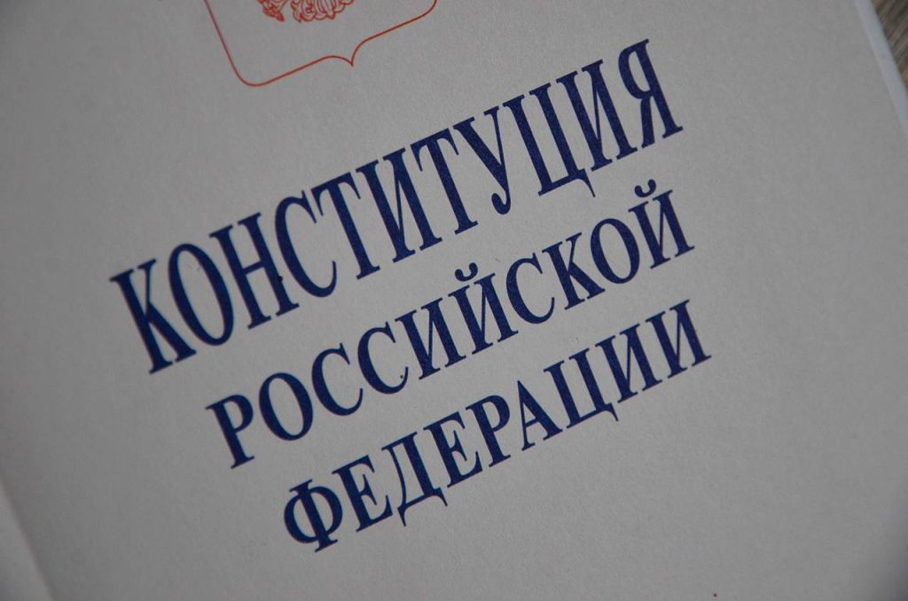 Закон и право: в библиотеке №153 открылась выставка ко Дню конституции РФ. Фото: Анна Быкова, «Вечерняя Москва»