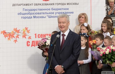 Мэр Москвы Сергей Собянин поздравил школьников и студентов с началом учебного года