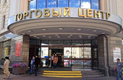 Сотрудники Роспотребнадзора расскажут москвичам, как защитить свои права и избежать некачественных покупок