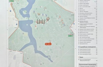 Посетители музея-заповедника «Царицыно» смогут воспользоваться новыми навигационными картами