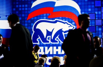 Форум «Единой России» в поддержку инвалидов соберет более 2500 человек