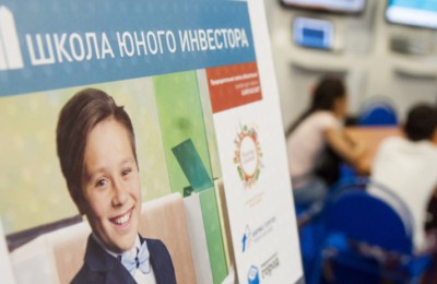 Жители Москвы могут посещать бесплатные курсы экономического образования