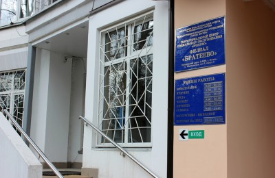 Центр социального обслуживания Орехово филиал Братеево