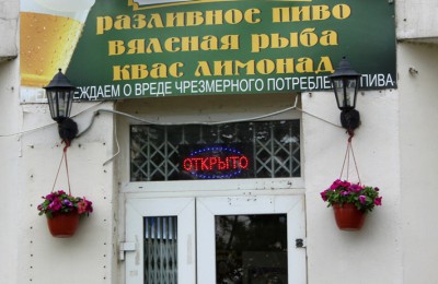 Магазин на Братеевской улице