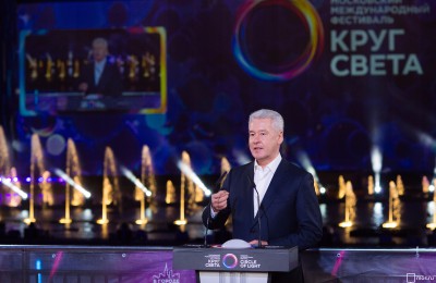 Сергей Собянин на церемонии закрытия фестиваля "Круг света"