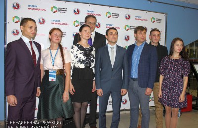 В Москве завершили образовательный этап проекта "Наблюдатель"