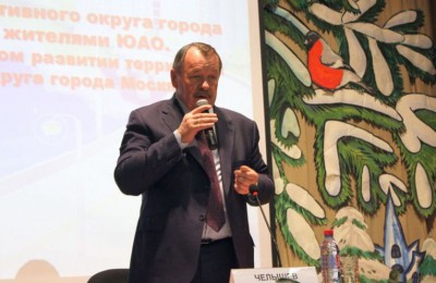 Префект Южного округа Алексея Челышева на встрече с жителями ЮАО