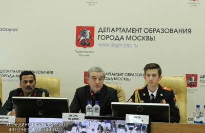 В Государственном Кремлевском дворце откроется III городской форум кадетского образования