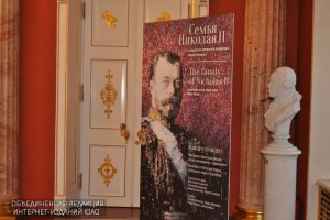 Выставка «Семья Николая II в портретах греческого скульптора Никоса Флороса»