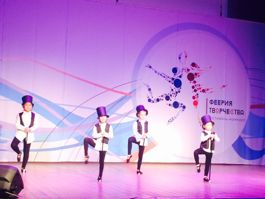 большой фестиваль детского и юношеского творчества 2023. феерия творчества. особая мода томск вход. анастасия краюшкина псков талант студия фото. ансамбль танца акварель дши 11.