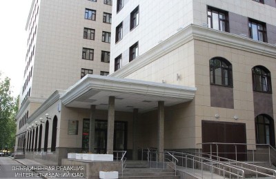 Отделение Пенсионного фонда России в ЮАО