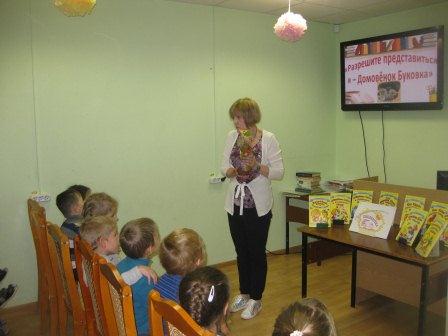 В детской библиотеке на Ключевой провели экскурсию для детей