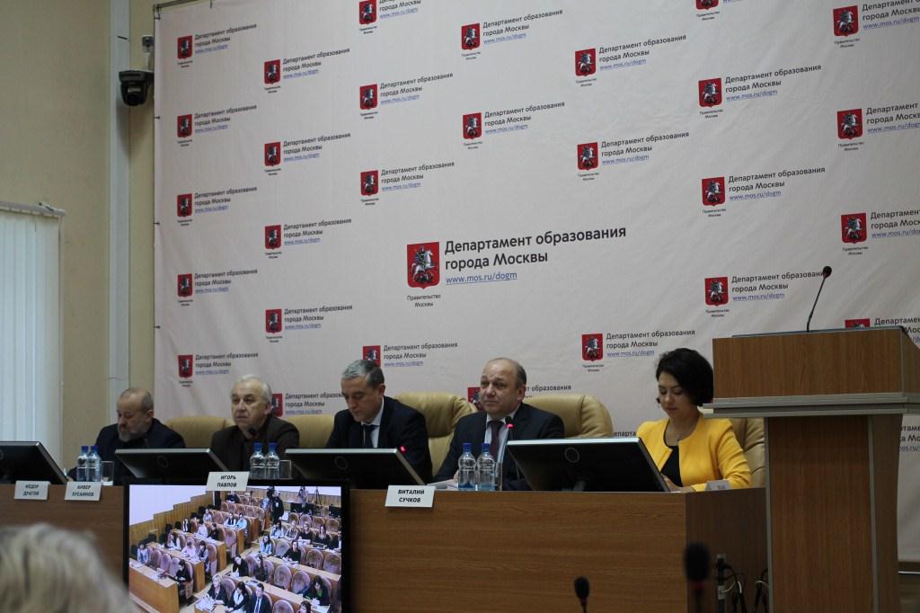 В столичном Департаменте образования состоялась пресс-конференция «Мой дом – моя Москва»