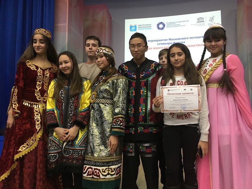 Ученицая школы №1034 удостоена почетной грамоты по итогам городского конкурса «Билингва»