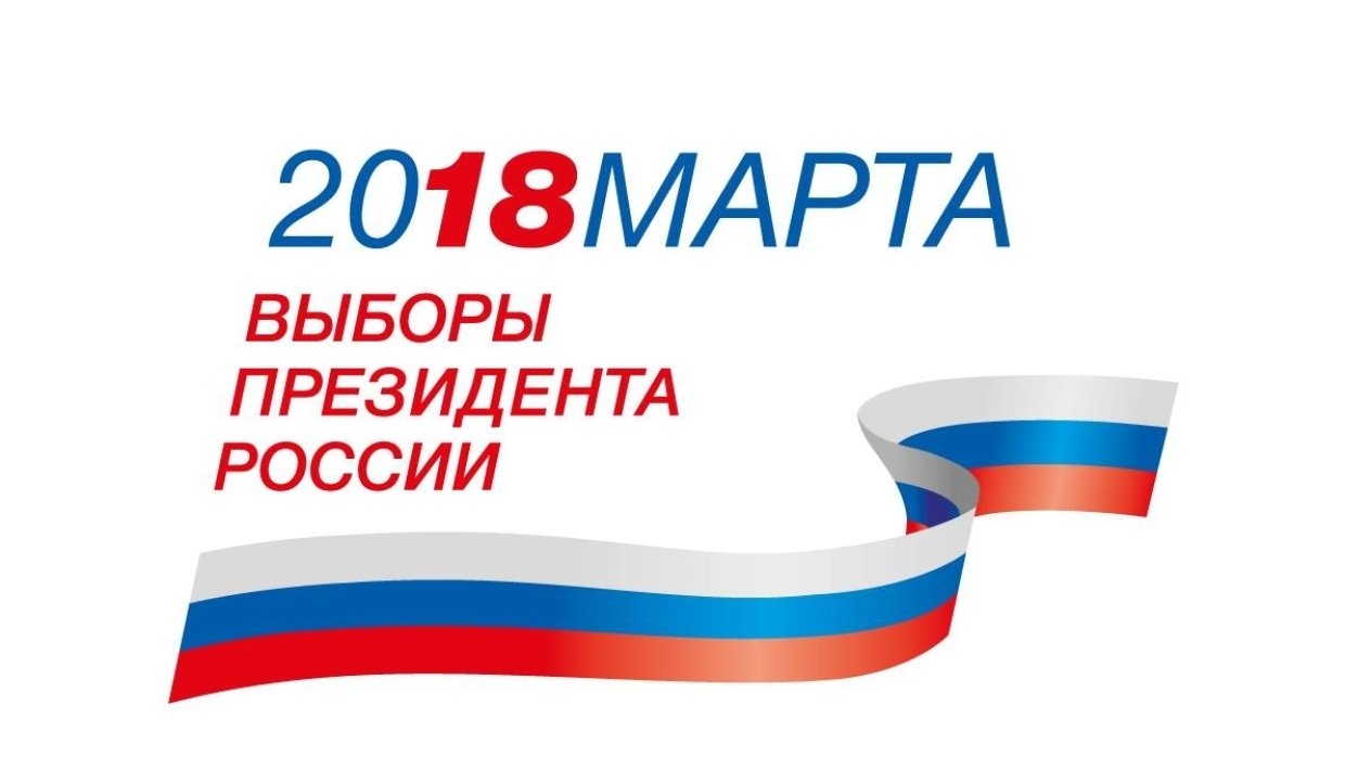 Выборы 18 марта в Москве - легко!