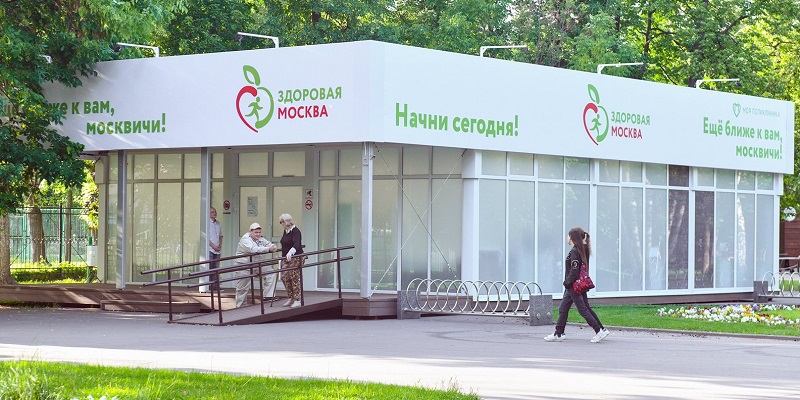 Здоровая Москва здоровье павильон обследования врач