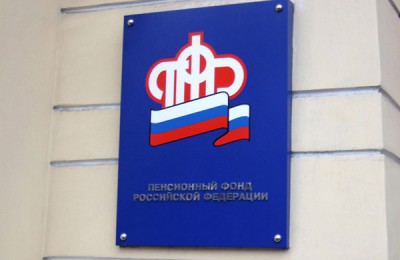 В Отделении ПФР по г. Москве и Московской области внедрили интеллектуального помощника