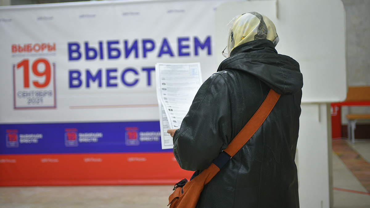 Явка на выборы в Госдуму 2016. Явка на выборах в Москве по районам. Процент недействительных бюллетеней.