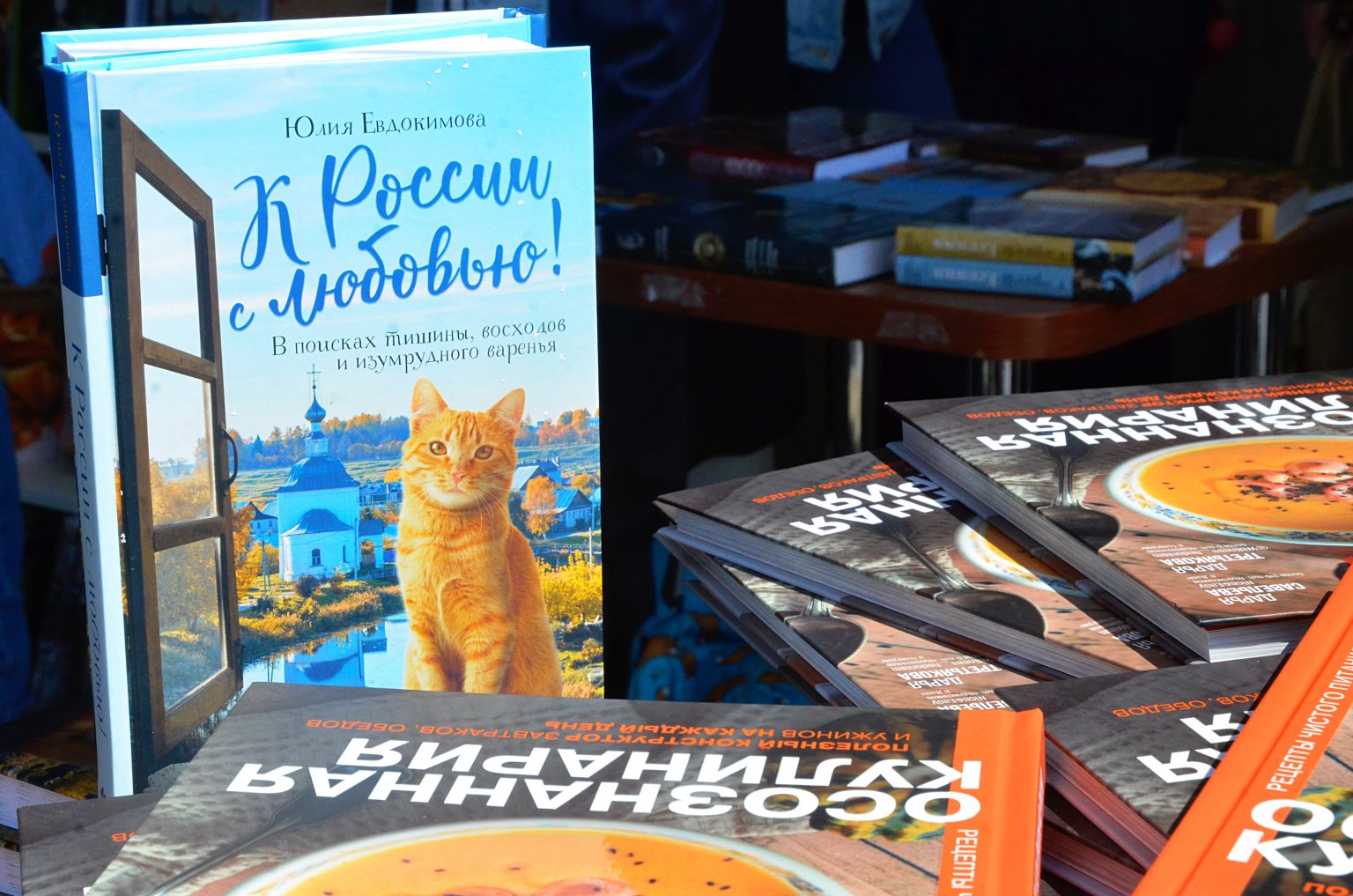 Где проходят презентации книг в москве