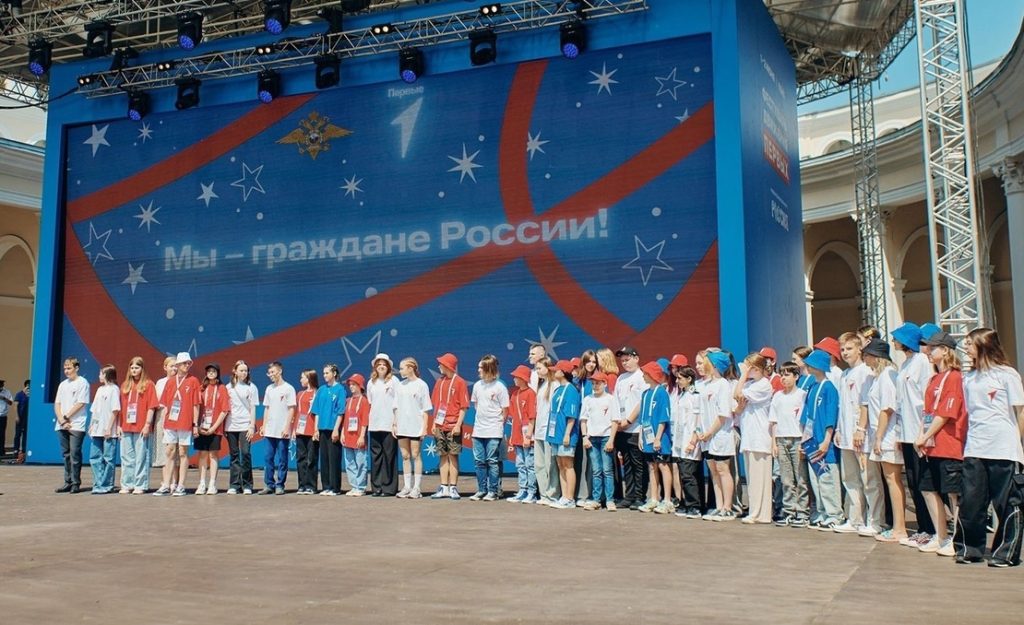 Мы — граждане России! Ученики школы №1034 приняли участие в торжественной церемонии вручения паспортов РФ. Фото: официальная страница школы №1034 в социальных сетях