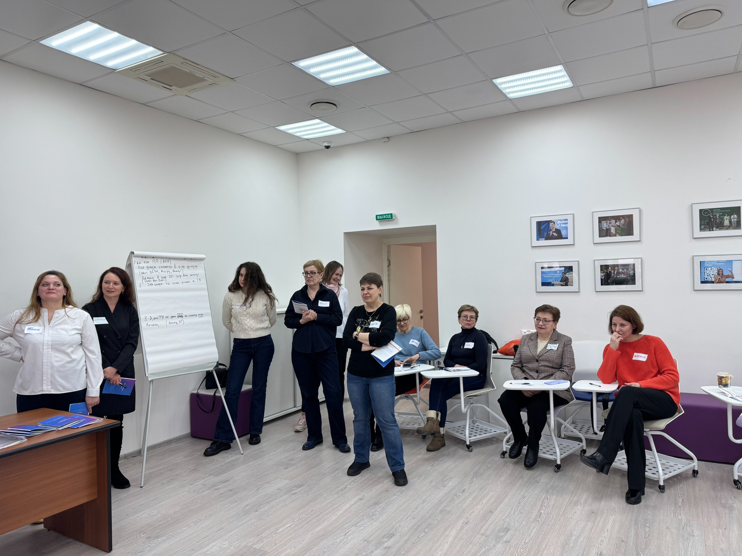 Семинар по бесконфликтному общению провели для команды службы «Мой социальный помощник». Фото: страница Ирины Гонцовой в социальных сетях