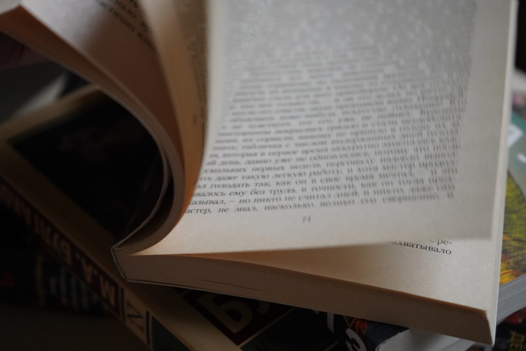 «Твое зеленое лето»: программа летнего чтения стартовала в библиотеке №150. Фото: Анна Быкова, «Вечерняя Москва»