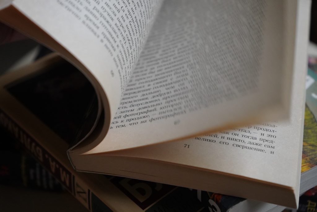 Лекция о жизни и творчестве Михаила Шолохова пройдет в библиотеке №150. Фото: Анна Быкова, «Вечерняя Москва»