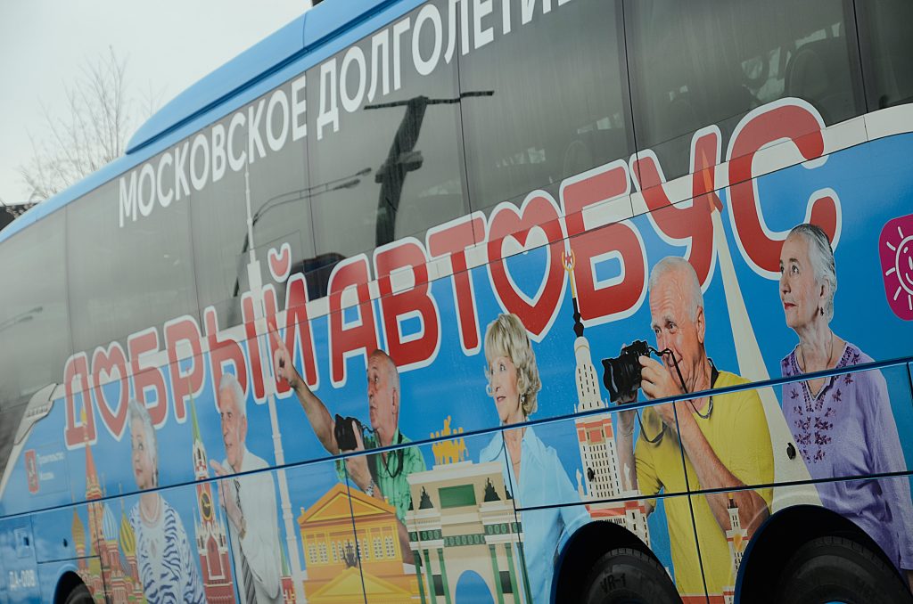 Проект «Добрый автобус» стартует в ЦМД района Братеево. Фото: Анна Быкова, «Вечерняя Москва»