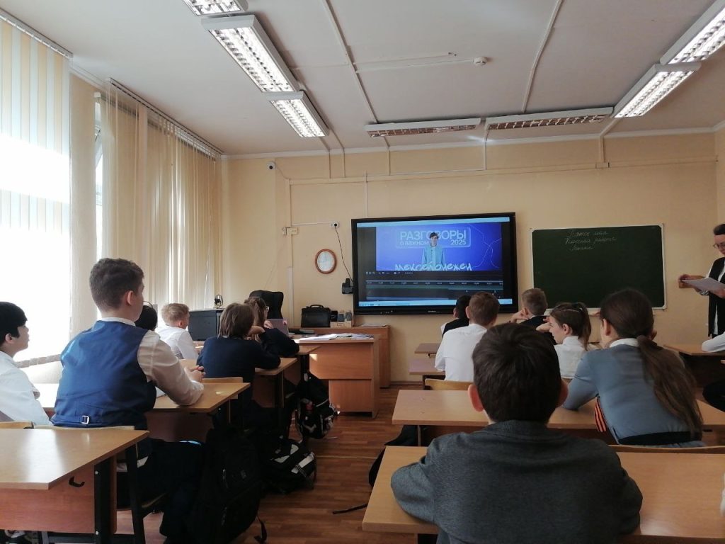 «Разговоры о важном»: в школе №1034 обсудили 80-летие Победы. Фото: официальная страница школы №1034 в социальных сетях