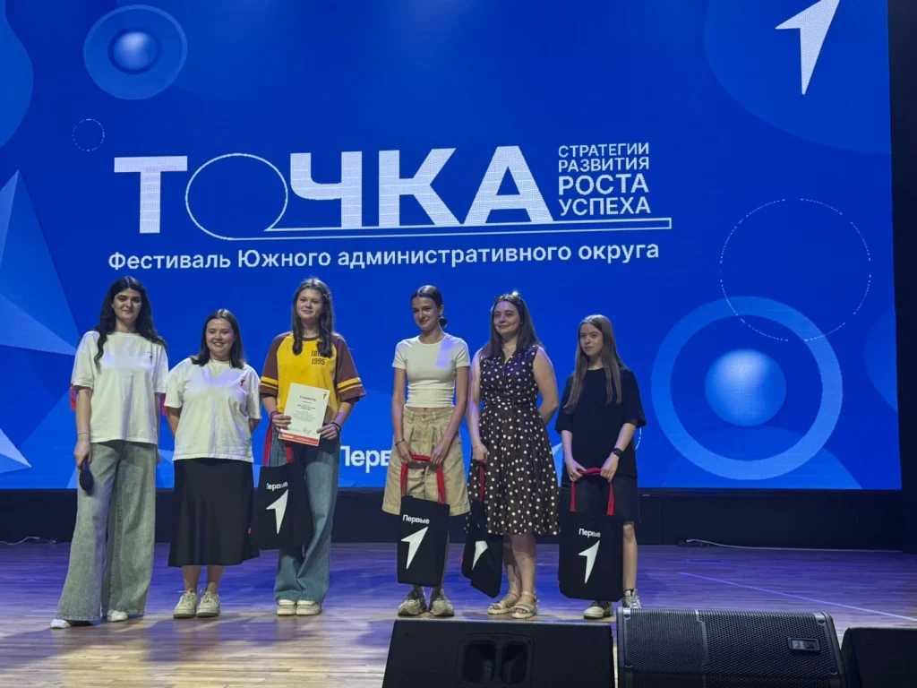 Финалистами окружного фестиваля «Точка» стали ученики школы №1034. Фото: официальная страница школы №1034 в социальных сетях 