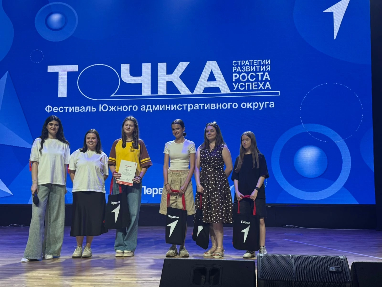 Финалистами окружного фестиваля «Точка» стали ученики школы №1034. Фото: официальная страница школы №1034 в социальных сетях