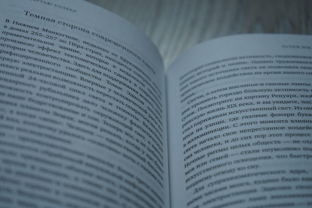 Выставку «Театральная полка» открыли в библиотеке №150. Фото: Анна Быкова, «Вечерняя Москва»