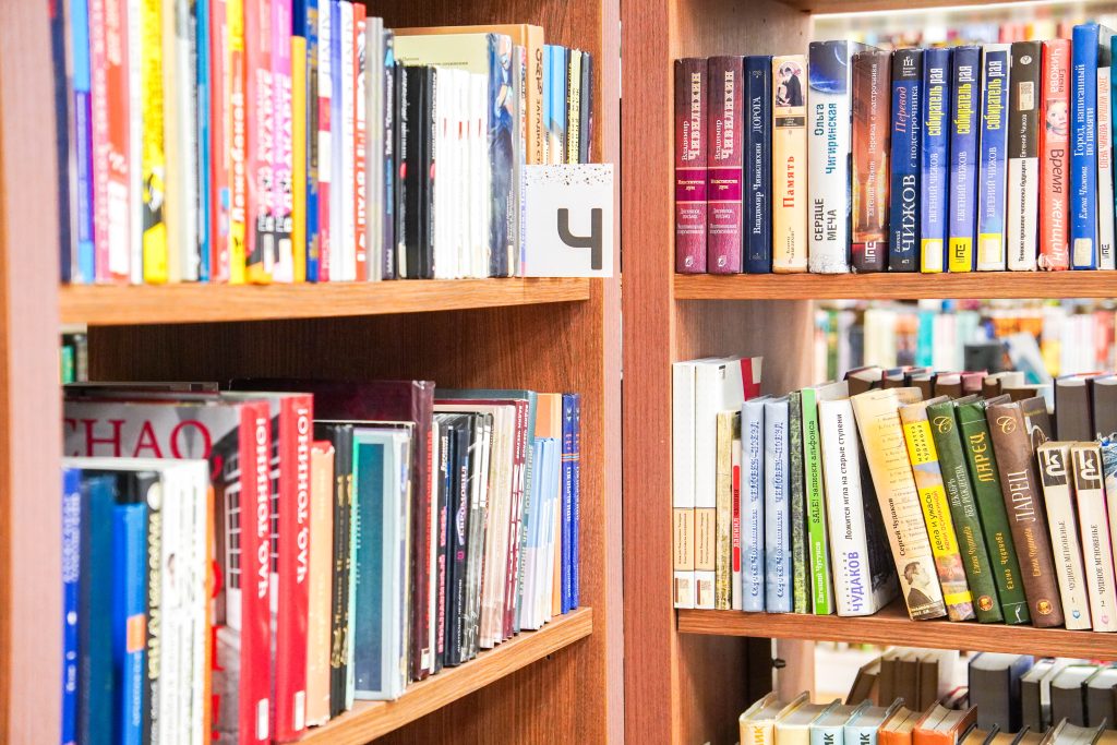 Сотрудники библиотеки №150 пригласили на беседу «В согласии с природой». Фото: Ксения Догонашева, «Вечерняя Москва»