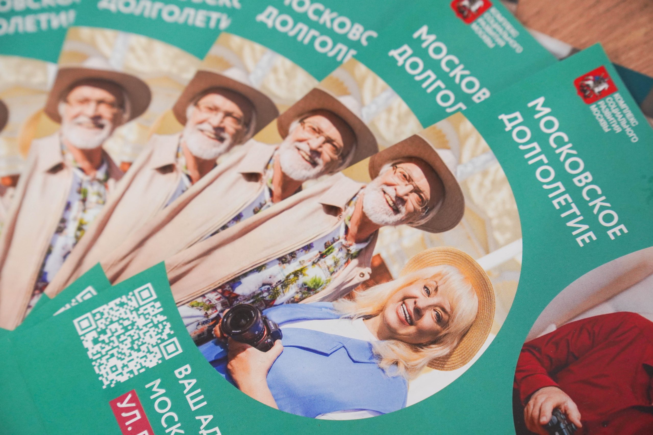 ЦМД и Okko проведут показ фильма «Грозный папа» 23 июля. Фото: Ксения Догонашева, «Вечерняя Москва»