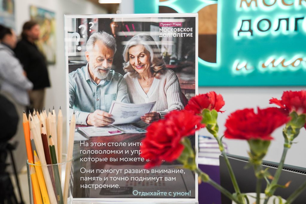 Сотрудники ЦМД «Братеево» пригласили горожан на форум-фестиваль в «Музеоне». Фото: Ксения Догонашева, «Вечерняя Москва»