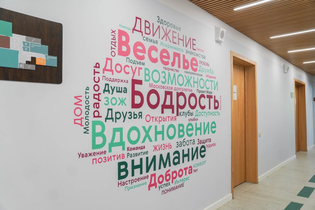 Сотрудники ЦМД «Братеево» приглашают горожан на тренировку. Фото: Ксения Догонашева, «Вечерняя Москва»