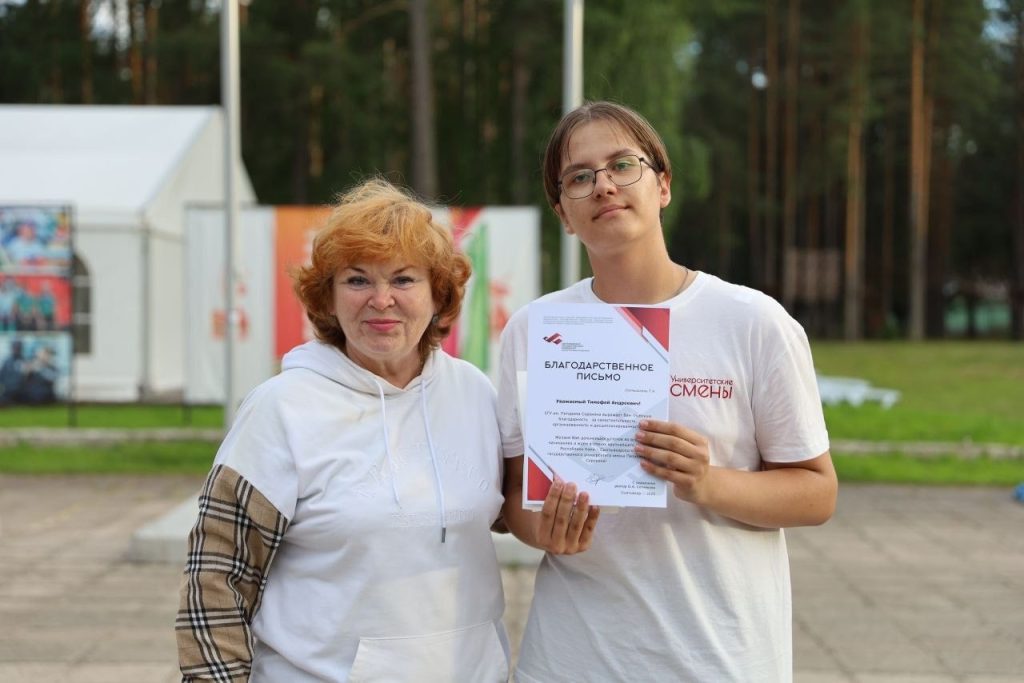 Ученик школы №1034 примет участие в конкурсе «Университетские смены». Фото: официальная страница ГБОУ Школы №1034 в социальных сетях