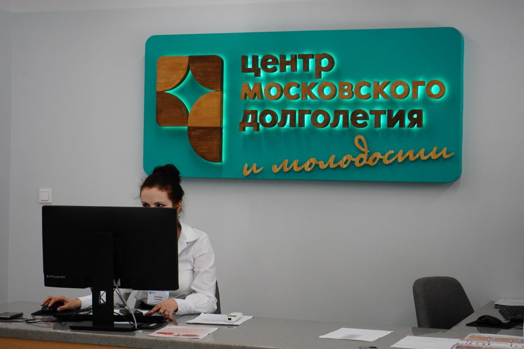 Работники ЦМД «Братеево» приглашают горожан на кинопоказ. Фото: Анна Быкова, «Вечерняя Москва»