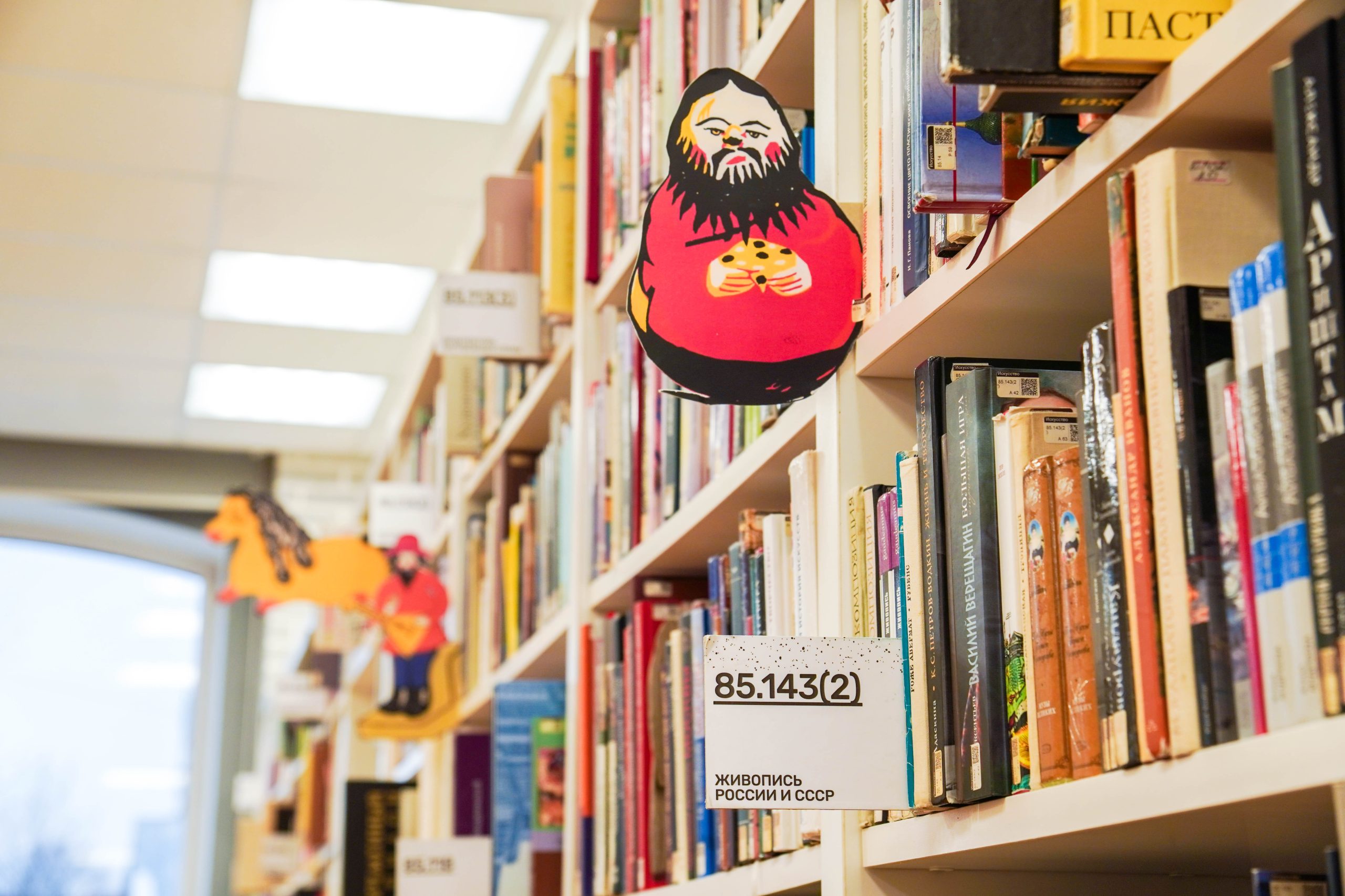 Сотрудники библиотеки №150 проведут мероприятие в преддверии начала учебного года. Фото: Ксения Догонашева, «Вечерняя Москва»